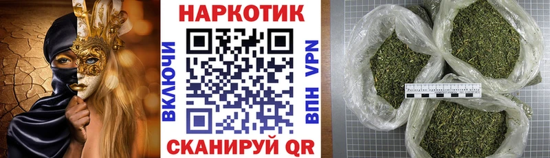 Купить Alpha PVP  NBOMe  ГАШИШ  Меф мяу мяу  Армянск