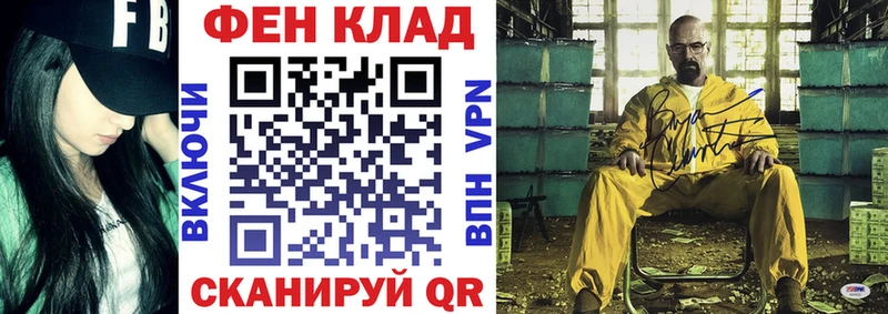 Купить  Армянск  АМФЕТАМИН VHQ 
