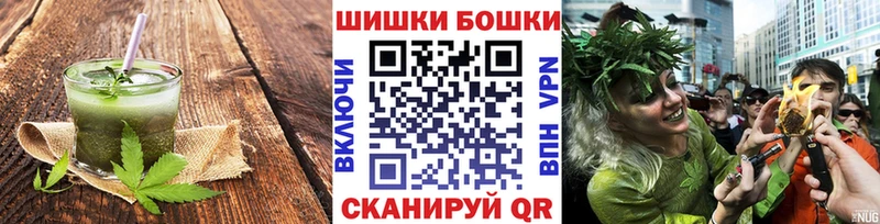 Cannafood марихуана  Купить  Армянск 