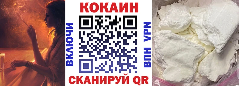 Купить закладки  Армянск  Cocaine Колумбийский 