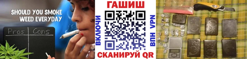 Купить где  Армянск  Гашиш Cannabis 
