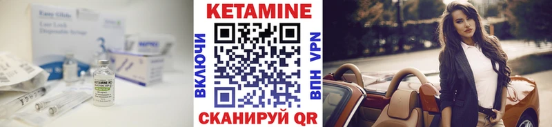 Купить где  Армянск  Кетамин VHQ 