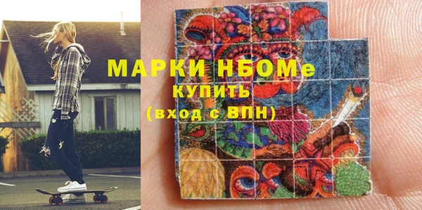 герыч Богородицк