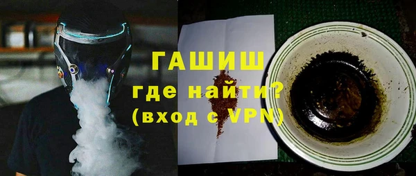 мефедрон VHQ Богданович