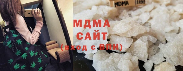 герыч Богородицк