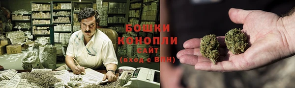 мефедрон VHQ Богданович