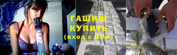 герыч Богородицк