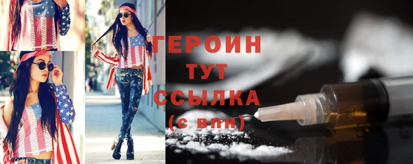 мефедрон VHQ Богданович