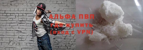 наркотики Богородск