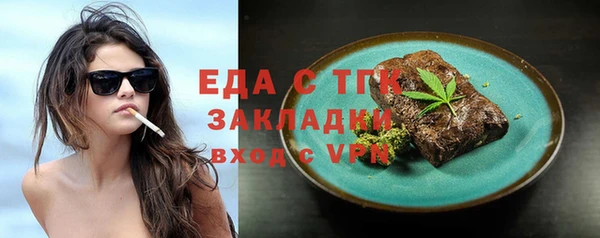мефедрон VHQ Богданович