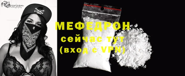 герыч Богородицк
