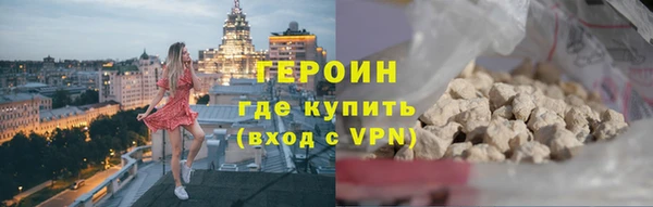 герыч Богородицк