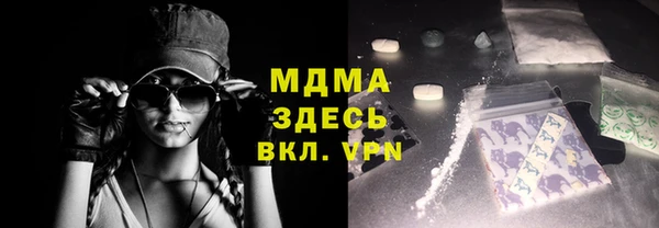 мефедрон VHQ Богданович