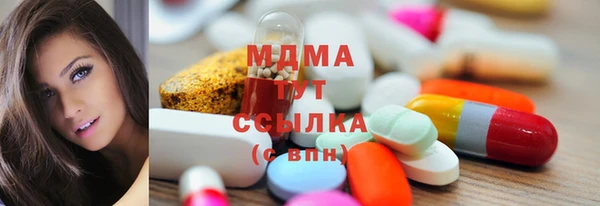 герыч Богородицк