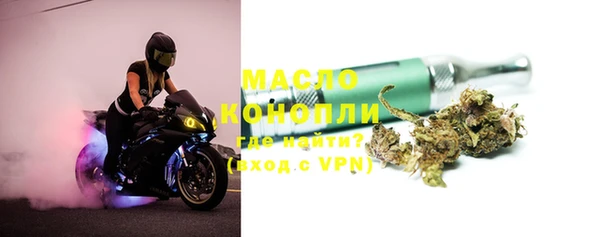 мефедрон VHQ Богданович