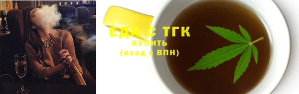 мефедрон VHQ Богданович