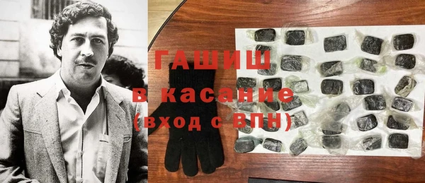 герыч Богородицк