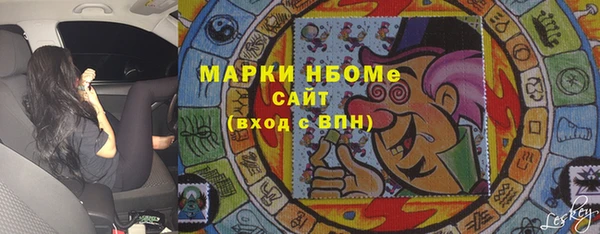 мефедрон VHQ Богданович