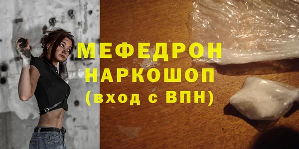 наркотики Богородск