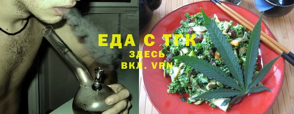мефедрон VHQ Богданович