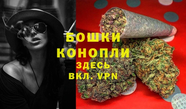наркотики Богородск