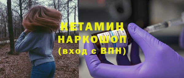 мефедрон VHQ Богданович