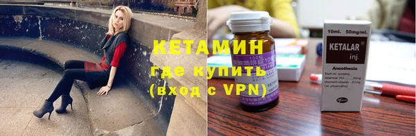 мефедрон VHQ Богданович