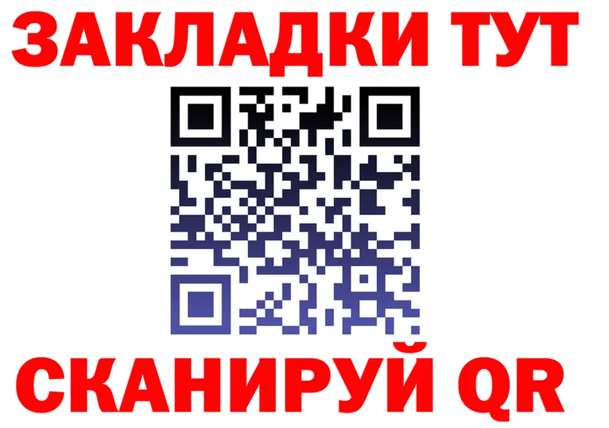 Экстази TESLA зеркало площадка OMG Армянск