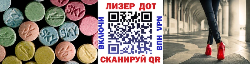 Купить где  Армянск  ЛСД экстази ecstasy 