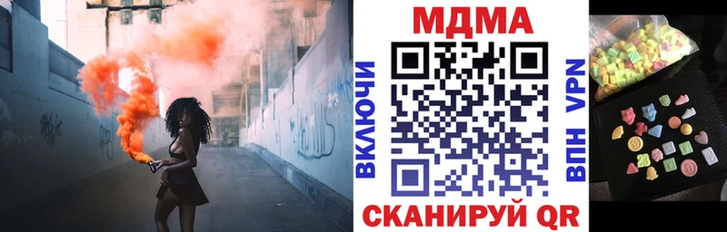 МДМА VHQ Купить где Армянск