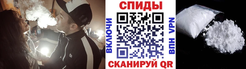 Купить закладки Армянск МЕТАМФЕТАМИН винт